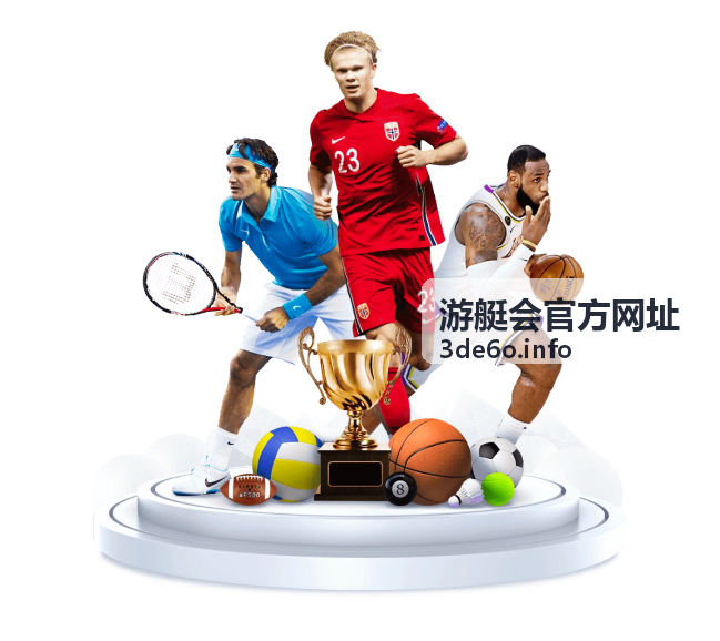 游艇生活方式与潮流趋势封面图